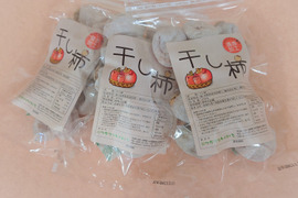 【訳あり干し柿】（市田柿）450gが４袋（1800ｇ）　見た目は悪いが、味は優秀です！食べれば病みつきになりますよ！