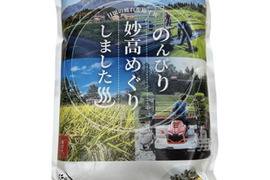 新米　令和7年産　自分で作れるオリジナルパッケージ　お客様のオリジナル袋でお届け　新潟県産　コシヒカリ  5キロ  白米  (orijinaru-5k-h)