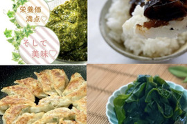 【定期会員様へおすすめ】アカモク５個・アカモク餃子１袋・塩蔵わかめ３袋・茎わかめ佃煮各１袋