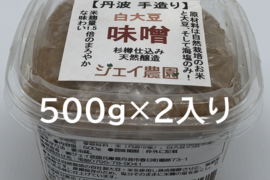 ꕤ︎︎ 仕込味噌 ꕤ︎︎ 2/5仕上がり分 自然栽培米・自然栽培大豆・海の精 海の精 麦味噌（国産特栽） - 海水100％ 天日と平釜 日本の伝統