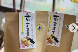 生活習慣病の予防に！ノンカフェイン！　完全オーガニック　菊芋麦茶 5g×12包入り ２袋セット【送料無料】