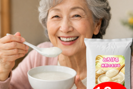 おかゆペースト 10kg (5kgx2 約332食分)  在宅介護食 嚥下食 とろける米粉のおかゆお湯だけ 高齢者 むせない 食事 歯茎でつぶせる固さ  粉末 お粥  やわらか食