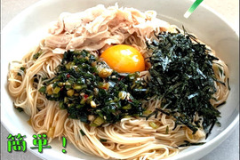 やみつきネギだれで作る！簡単！油そば風そうめん