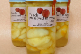 【金の蜜】桃『あかつき』のシロップ煮　３本セット！！