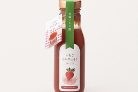 いちご園が作った 本気のいちごミルクのもと (2本セット)