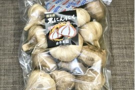 (熊本)【レターパック便】 訳あり　球磨産！とろ〜り甘い熟成黒にんにく訳あり大袋(約300g) X1袋　農薬・化学肥料不使用