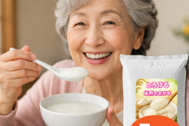 おかゆペースト 5kg  (約166食分)  在宅介護食 嚥下食 とろける米粉のおかゆ お湯だけ 高齢者 むせない 食事 歯茎でつぶせる固さ  粉末 お粥  やわらか食