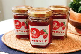 谷川岳の恵み　”雪どけ苺ジャム”と”ベリーベリージャム