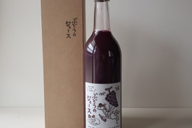【ギフトに最適】無添加・無加糖 ～6カ月熟成～ ぶどうのジュース 720ml×1本