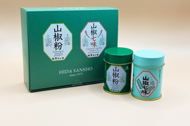 【食のプロが愛する逸品】絶品の山椒・山椒七味 ギフト箱セット