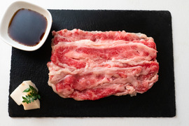 【冬ギフト】バラすき焼き・しゃぶしゃぶ用スライス阿蘇赤身和牛200ｇ(2人前)