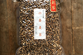 新茶 【三重県 熊野産】　農薬不使用　無施肥栽培 天日干し 六条麦茶（250g×4個）セット