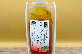 【ルバーブファン必見】ルバーブドレッシング分離