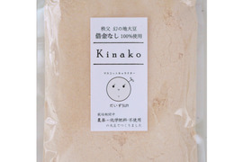 稀少な在来大豆で作った「借金なしKinako」（きな粉）150g×4袋セット