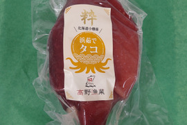 北海道小樽産 茹でタコ頭 1.7㎏