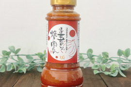 淡路島玉ねぎたっぷり☆ほぼ玉ねぎな焼き肉のたれ（6本セット）