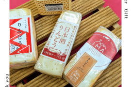 【父の日】お酒に合う！！お酒のチーズの食べ比べセット【100ｇ×3個】