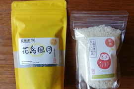 2021新米ミルキークイーンおまけ付♡こだわり玄米茶！自家製米でつくった・【花鳥風月】100ｇ（自家製コシヒカリ２合おまけ付き）【備考欄より抹茶入りも承り致します♡】