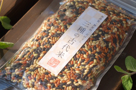 〈メール便〉生命力溢れる 三種の古代米【無肥料・栽培期間中農薬不使用 自然栽培 天日干し】