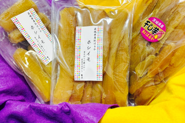 熟成蜜芋べにはるか干し芋3種食べ比べセット400g×3p