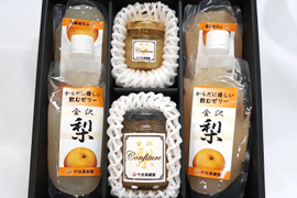 金沢梨のゼリーとコンフィチュールのギフトセット