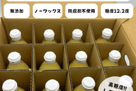 国産 瀬戸内レモン 天然果汁100% ラベル無し 1000ml【12本】