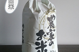 【訳あり品】R7あきたこまち　10kg
