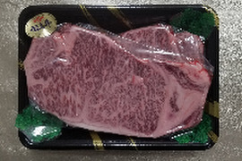 【6セット限定品!!希少種】うねめ牛 和牛サーロイン ステーキ400g