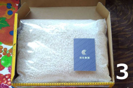 【新米】【メール便】北海道・西日本（近畿を除く）の方向け【3分づき精米 2kg 】特別栽培米コシヒカリ・令和5年産 ・有機・低農薬（80％以上削減）