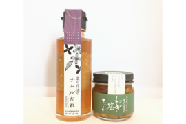 ナムルたれとねぎ塩たれのセット