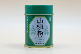 【老舗の鰻料理ミシュラン店御用達】絶品の山椒粉