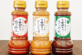 淡路島玉ねぎたっぷり！ほぼ玉ねぎなシリーズ6本セット（3種×各2本）