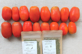 【有機JAS認証野菜】南アルプスの手作りトマトソースセット　サンマルツァーノ 1kg＋ドライハーブ2種