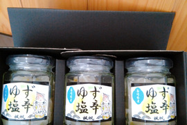 贅沢アオリイカ使用　長崎県産イカの柚子塩辛　80g×3個セット