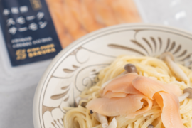 あふれ出す旨味！本桜鱒のスモークサーモン（50g×3個入り）