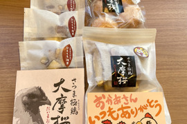 【母の日ギフト】☆化粧箱☆自社農園栽培さつまいもセット（冷凍）