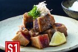 シーステーキ S1プレミアム【ステーキソース付き】 250g入り 2箱セット