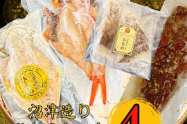 【母の日ギフト】【食べ比べ】沼津産ひもの 詰め合わせ 4種 アジ1尾 真鯛2切れ 金目鯛1尾 さば半身 沼津ひもの ギフト