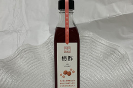 梅酢300ml ×2本　無添加・農薬不使用の自家製栽培の梅と赤しそ