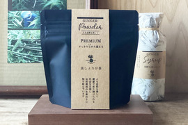 蒸しょうが茶　PREMIUM 25g 　100％自然栽培生姜使用