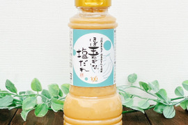 淡路島玉ねぎ67％使用！ほぼ玉ねぎな塩だれ（6本セット）