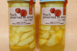 【金の蜜】桃『あかつき』のシロップ煮　2本セット！！