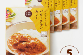 【グルテンフリー：バターチキンカレー】×5個セット