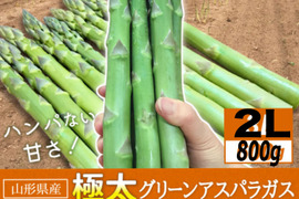 【⭐️超希少⭐️】実は、、1番美味い最強サイズ
農家が認める！2Lサイズ