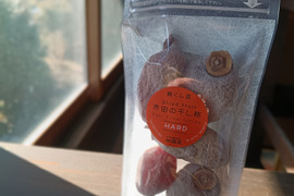 硬め仕上げの無くん蒸「市田の干し柿」2袋(150g入り)