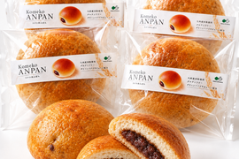 【夏ギフト】＼お得な12個セット もっちもちグルテンフリー米粉あんパン／宮崎青パパイヤピューレ入り（冷凍・個包装）