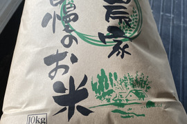 青森県の玄米で産地直送の商品｜食べチョク｜産地直送(産直)お取り寄せ