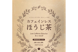 【合わせ買い】カフェインフリー♪カフェインレスほうじ茶 ティーバッグ ほうじ番茶 ティーバッグ お茶 パック 日本茶 番茶 静岡県 赤ちゃん ベビー 乳児 0歳児 妊娠 妊婦