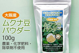ムクナ豆パウダー （100g）