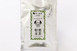 和らぎ農法　わっさんの煎茶粉末（50g）